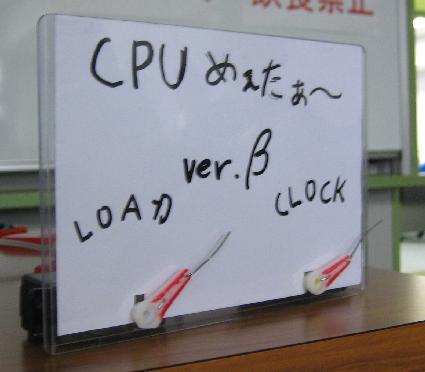 CPU Meter 2
