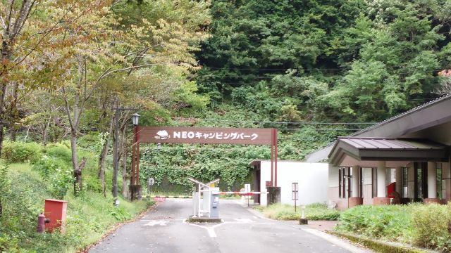 [Neo Camping Park]